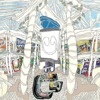 U cover